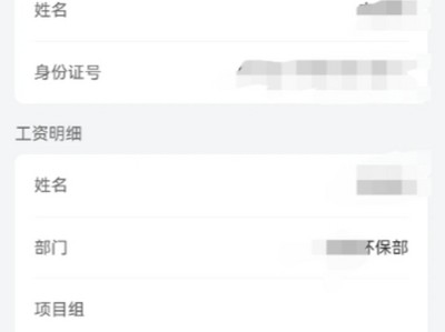 一級結構工程師工資一級結構工程師值錢嗎