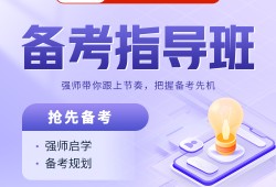 核安全工程師考試時(shí)間,核安全工程師考試報(bào)名時(shí)間