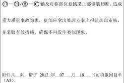 公路監理工程師扣分標準最新公路監理工程師扣分標準