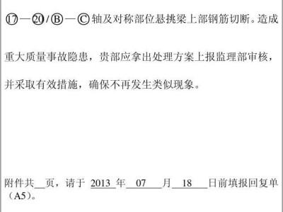 公路監理工程師扣分標準最新公路監理工程師扣分標準