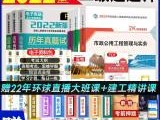 2022年二級市政真題二級建造師市政題型