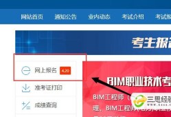bim工程師政府支持國(guó)家對(duì)bim工程師的規(guī)定