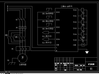 plc電氣原理圖與接線圖區別plc電氣原理圖