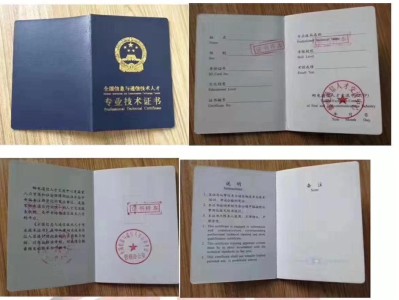 沈陽正規(guī)bim工程師含金量,沈陽bim工程師招聘信息