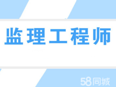bim監(jiān)理工程師崗位職責(zé),bim監(jiān)理工程師工資