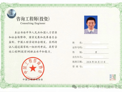 巖土工程師很厲害嗎巖土工程師待遇最好的企業