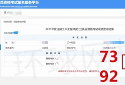 巖土工程師報(bào)考條件及時間表,巖土工程師報(bào)考條件及時間
