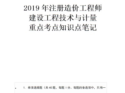 關于米格電氣江蘇有限公司造價工程師的信息