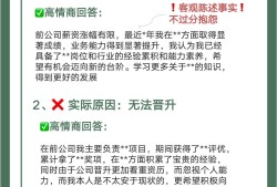 機械結構工程師跳槽薪資漲幅,機械結構工程師跳槽薪資漲幅怎么樣