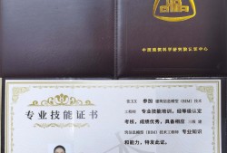bim工程師是哪個部門頒發的,bim工程師是哪個機構發的