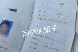 水電專業(yè)監(jiān)理工程師,水電專業(yè)監(jiān)理工程師自我評價