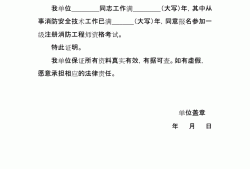 報(bào)考安全工程師需要工作證明么報(bào)考安全工程師需要工作證明么嘛
