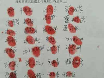 吉林省德惠市住建局原局長張寶良欺騙我們一建公司職工的事實(shí)