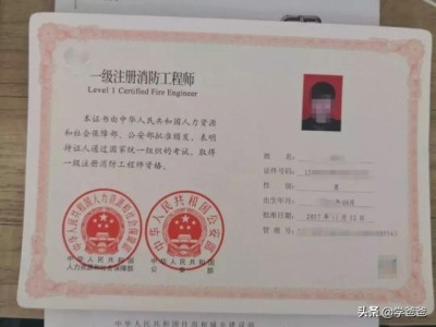 消防工程師報(bào)考條件有哪些？