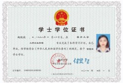 注冊(cè)安全工程師自考還是報(bào)培訓(xùn)班,自考注冊(cè)安全工程師難考嗎
