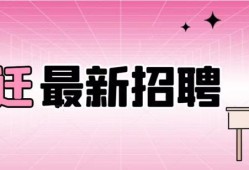 江蘇省監理工程師招聘公告,江蘇省監理工程師招聘