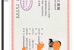 重慶市監理工程師后續重慶市監理工程師后續考試