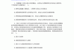 歷屆監(jiān)理工程師考試試題監(jiān)理考試題庫免費(fèi)