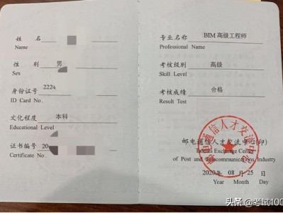 國內(nèi)bim工程師現(xiàn)況分析,國內(nèi)bim工程師現(xiàn)況