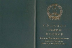 衡水一級(jí)建造師招聘,衡水一級(jí)建造師