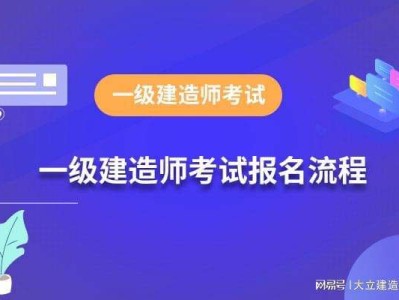 一級建造師注冊完成后多久領取證書一級建造師合格證書領取時間