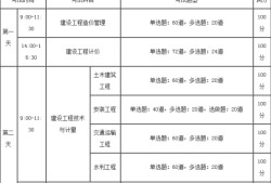 造價工程師報名時間2022年造價工程師報名考試時間