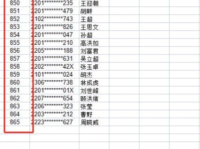 一級造價工程師成績單怎樣查2021年一級造價工程師合格名單