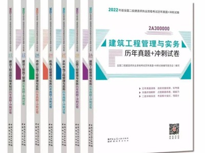 考個二級建造師有用嗎,考個二級建造師有用嗎現在