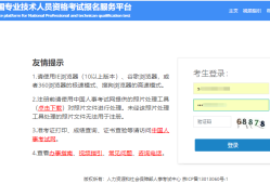 江蘇省監理工程師合格名單江蘇省監理工程師查詢
