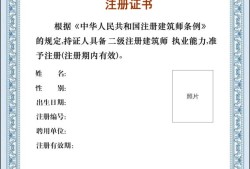 江蘇二級建造師合格標(biāo)準(zhǔn)江蘇二級建造師成績合格標(biāo)準(zhǔn)