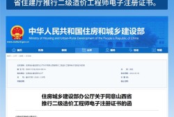 注冊結構工程師報名網,注冊結構工程師報名資格