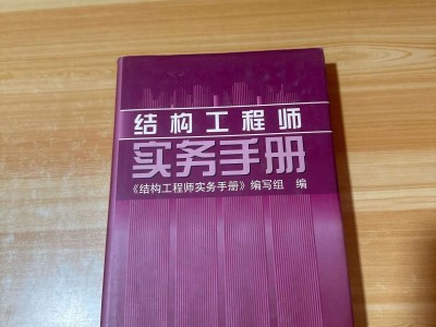 機(jī)械專業(yè)可以考結(jié)構(gòu)工程師嗎,機(jī)械工程可以當(dāng)結(jié)構(gòu)工程師嗎