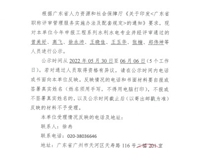 水利總監(jiān)理工程師崗位證書,水利總監(jiān)理工程師評審