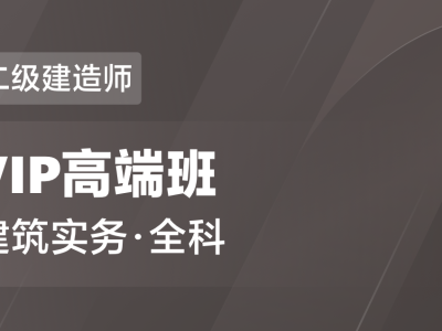 注冊監理工程師英文監理工程師英語