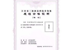 二建證即將取消2022,二級建造師跨省執(zhí)業(yè)