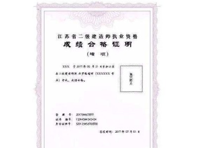 二建證即將取消2022,二級建造師跨省執(zhí)業(yè)