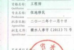 報(bào)考結(jié)構(gòu)工程師需要設(shè)計(jì)資質(zhì)嗎,結(jié)構(gòu)工程師必須在設(shè)計(jì)單位工作嗎