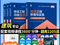一級建造師歷年真題和解析233網(wǎng)校一級建造師歷年真題資料