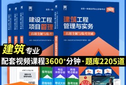 一級建造師歷年真題和解析233網校一級建造師歷年真題資料