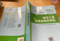 一級(jí)建造師換教材一級(jí)建造師換教材怎么換