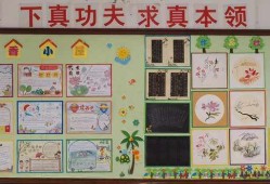 墻報設(shè)計圖,墻報設(shè)計圖案中國風(fēng)