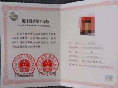 注冊安全工程師發證時間注冊安全工程師證書領取時間