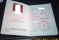 巖土工程師注冊查詢,注冊巖土工程師人數(shù)查詢