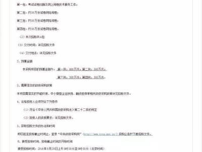 2016年一建考試閱卷招標，報名還會遠嗎？