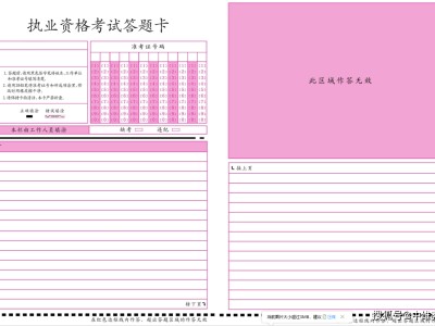 造價(jià)答題卡沒(méi)選專(zhuān)業(yè),造價(jià)工程師答題卡