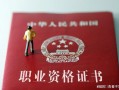 二級建造師視頻下載二級建造師視頻下載 百度網(wǎng)盤