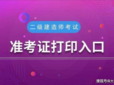 江蘇注冊結(jié)構(gòu)工程師繼續(xù)教育江蘇結(jié)構(gòu)工程師準(zhǔn)考證