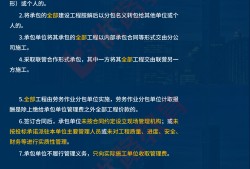 監(jiān)理工程師案例分析考試題及答案,監(jiān)理工程師案例分析試聽