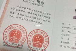 中國注冊監理工程師查詢全國注冊監理工程師查詢官網