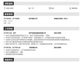 結構工程師做什么產品比較好,結構工程師做什么